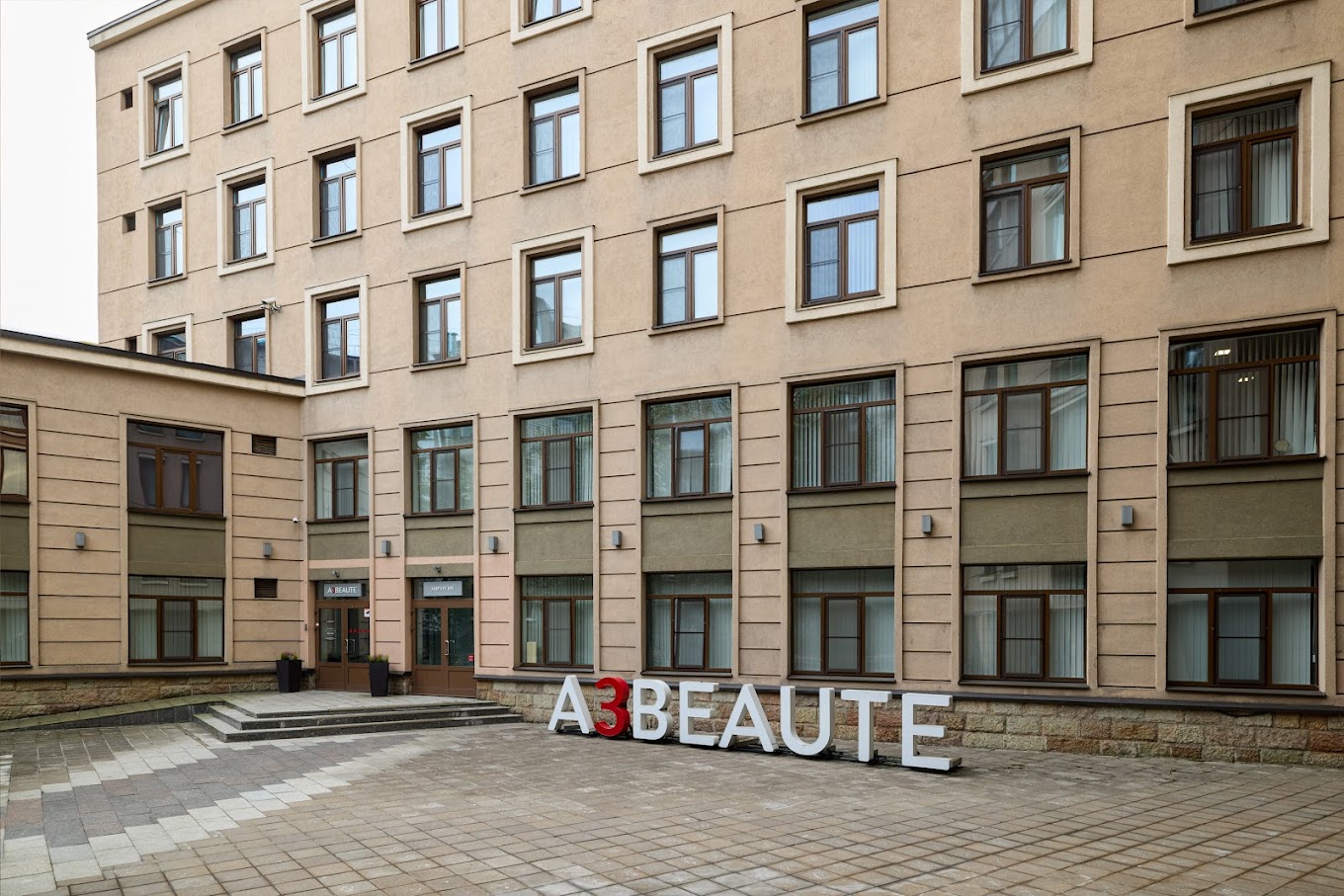 Компания