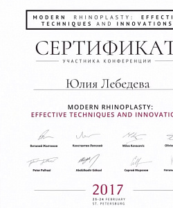 Сертификат участника конференции Modern rhinoplasty - effective techniques and innovations