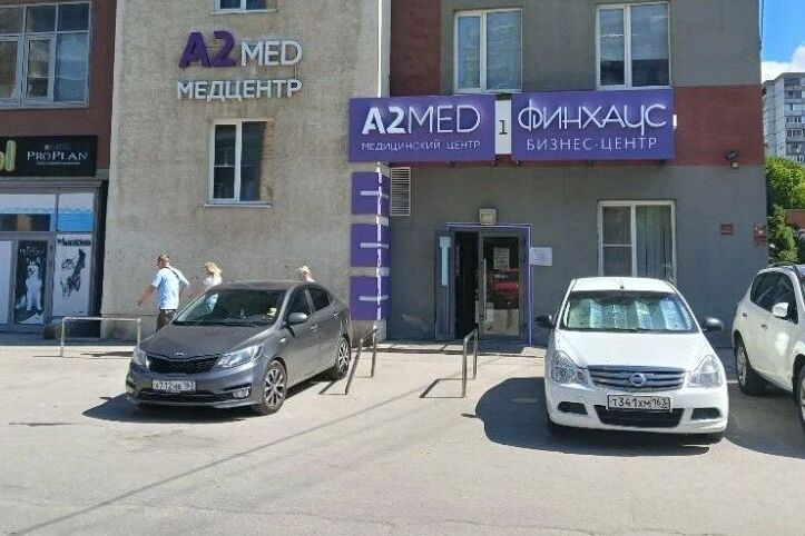 Компания